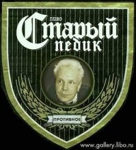 Взрыв Позитива. Выпуск N5