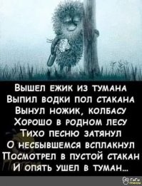 Смешные и познавательные картинки