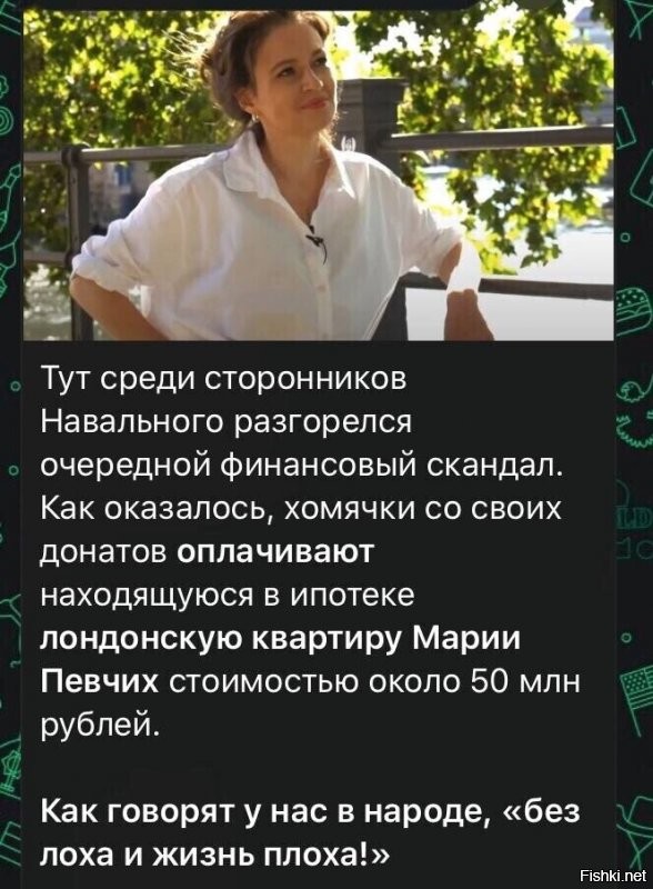 О политике и не только