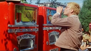 вспомнилось