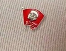 А вы в курсе, что здесь комсомолом то и не пахнет?