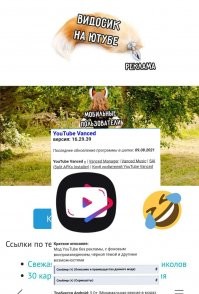 Смешные и познавательные картинки