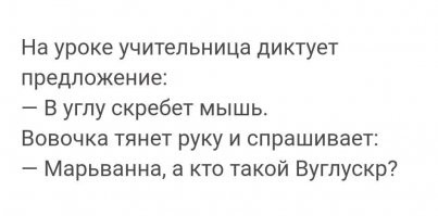 Смешные комментарии из социальных сетей