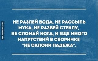 немного о заголовке