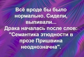 А был ли мальчик: 9 любопытных фактов о картине «Девочка на шаре»