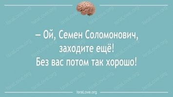 Смешные картинки на выходные