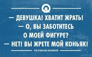 Смешные картинки на вечер пятницы