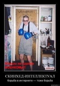 Пятничные демотиваторы и другое, на позитиве