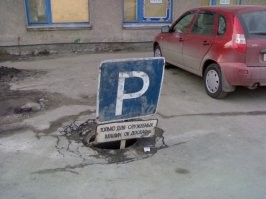 Кое-что из моего старья: