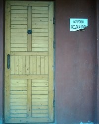 Кое-что из моего старья: