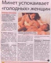 Напомнило...))
Корабль потерпел крушение. Выжить и добраться до острова удалось лишь американцу, немцу и русскому. Оказались, что на необитаемом острове абсолютно нет еды. Прошло три дня и американец, не выдержав голода, отрезал кусок своей ноги. Все трое поели. Ещё через три дня тоже самое сделал немец. Через неделю русский достаёт чл*н, присев за кустом. Немец, увидев это, радостно говорит:
– Ох, сегодня будет колбаска!
Русский:
– Ага, сейчас будет тебе колбаска. По йогурту и спать!