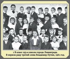 В СССР при наличии параллельных классов попадание первоклашек в определенную букву зависело от результата тестов при зачислении в школу. В "А" были самые лучшие, кого определяли в "В", леХко можно предположить