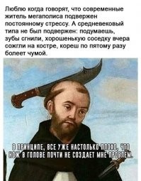 про кортик в ребре, даже не обмолвился, видать не заметил!