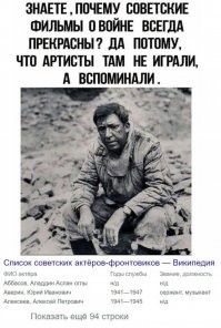 "Я второй раз так не смогу": сказал Алексей Смирнов после тяжелой финальной сцены фильма