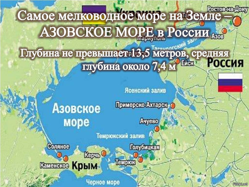 Ростов на дону какое море рядом. Карта Азовского моря с городами курортами. Азовское море на карте.