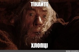 ВСУшнки напряглись