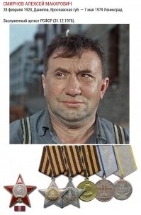 Сделал коллаж для альбома ушедших...