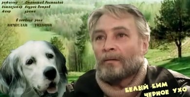Вот фильм забыли