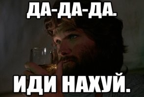 Ты реально ДОЛПОЁЁ66 если не заметил сарказма и решил дррочнуть лайков. И в унитазе тебя, жертву аборта надо утопить. а сейчас