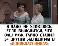 "Муж тайком решил посетить стриптиз"
===================