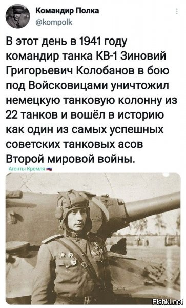 Колобанов, говорите?..