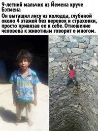 Привязал за хвост, а может уже мертвая и за шкурой полез.