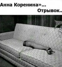 Это не отрывок. Это аккуратный отрезок :)