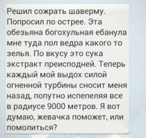 Смешные картинки на выходные