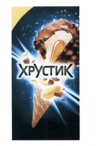 Авария дня. В Уфе мотоциклист влетел в кроссовер