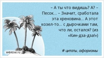 Смешные и познавательные картинки