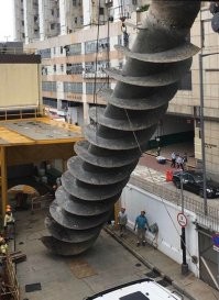 Я думал, что это называется БУР