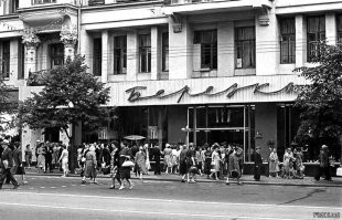 В общем, всё грамотно написано. Только вот этот московский магазин "Берёзка", на улице Горького, не имел никакого отношения ни к Ленинграду, ни к "Внешпосылторгу", торговал за обычные советские рубли ювелирными изделиями и сувенирами. Почему то всегда в интернете это фото ассоциируют с валютными "Берёзками"... 
Фото 1962 года, фотограф Кривоносов Юрий Михайлович, советский фотограф, фотожурналист, фотохудожник. Почётный член Союза фотохудожников России, участник ВОВ, жив до сих пор, 95 лет!