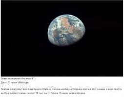 И что, что она вращается по эллипсу? Она ещё каждых год отдаляется от Земли(правда всего на 4 см), луна маленькая и большая в связи с искажениями атмосферы(большая на восходе, меньше в зените и снова больше на закате), явление называемое "кровавая луна" к её размеру отношения не имеет, приливы и отливы зависят не только от луны но ещё и от солнца и вращения Земли(но конечно же по большей степени из-за того, что такая громадина-спутник болтается рядом с планетой).Плохо когда в школе плохо учил астрономию...(и вот фото Земли с расстояния вдвое меньшем чем расстояние от Луны до Земли)