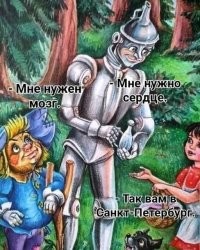 Извините, но что происходит на этой картине?