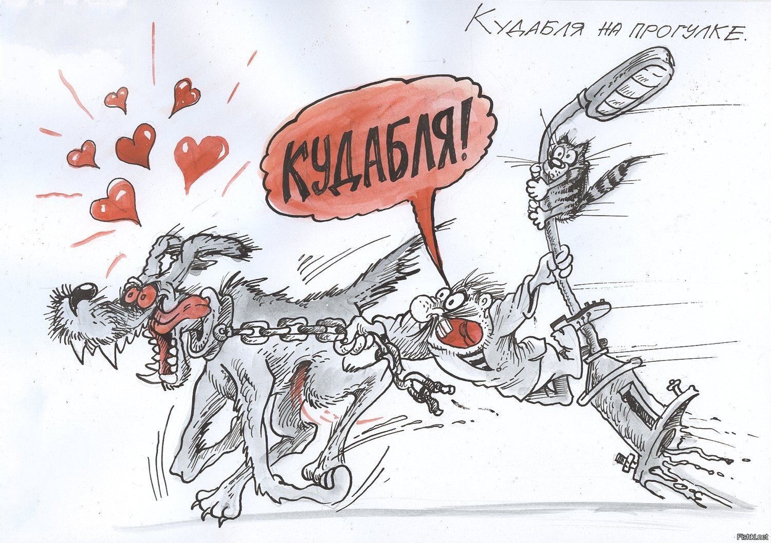 Карикатура Кудабля