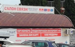 а что тут не так?