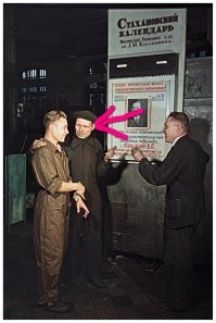 Мне одному это лицо показалось знакомым ?