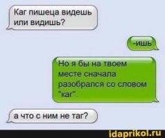 20 вопросов на которые у вас нет ответов: уделанный модем и танки по линг-визу