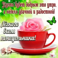 Летающий позитив