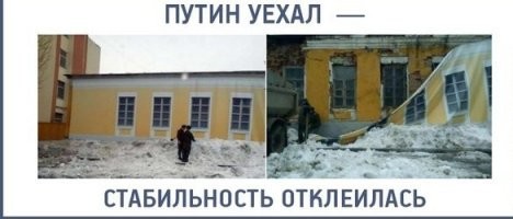 Если у них такое  для туристов, внешнего архитектурного ансамбля, и для технических нужд, то у нас исключительно чтоб царь-батюшка не грустил проезжая через очередной город, в котором по отчётам из местной мэрии - "всё просто прекрасно".