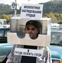 звОнить, красивЕе...