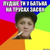 Грамотей, не позорься