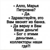 Вот где сплошной позитив :   )))