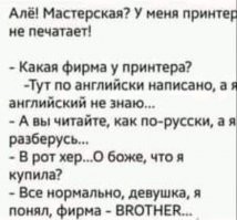 Смешные и познавательные картинки