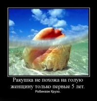 Демотиваторы для тех, кто хочет улыбашек