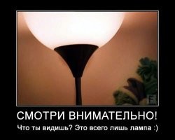 Демотиваторы для тех, кто хочет улыбашек