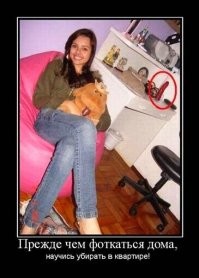 Ещё одна забывчивая.