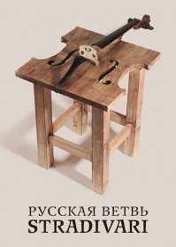 Главное, правильно пропитать!