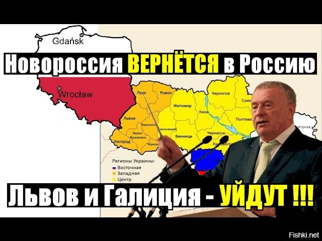 Путин карта украины