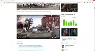 что мешало не поджиматься, сдать назад, стать в левый ряд? явно видно, что это чисто пешеходный перекрёсток и справа\слева никакой камаз не летит